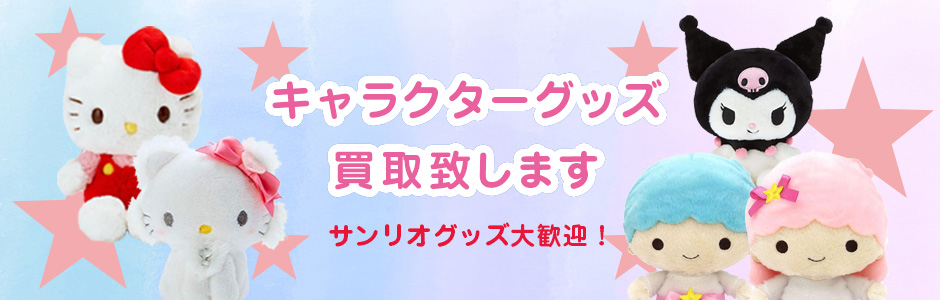 絆ん家メイン画像